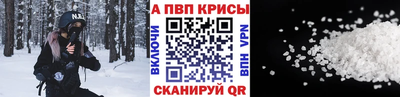 ОМГ ОМГ зеркало  купить наркотики сайты  Холм  Альфа ПВП крисы CK 