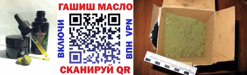 наркотики  Холм  Печенье с ТГК конопля 