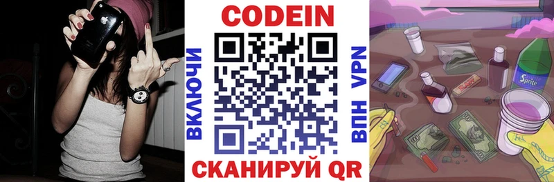 сайты даркнета телеграм  KRAKEN ссылки  Кодеин напиток Lean (лин)  Холм  дарнет шоп 