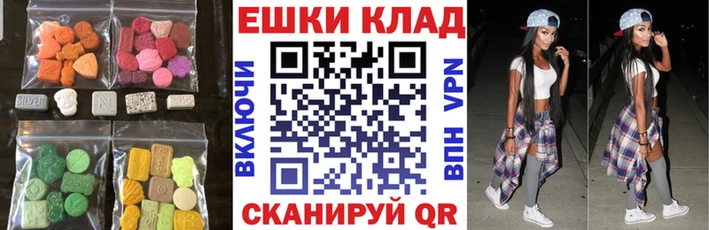 наркота  Холм  Ecstasy 300 mg 