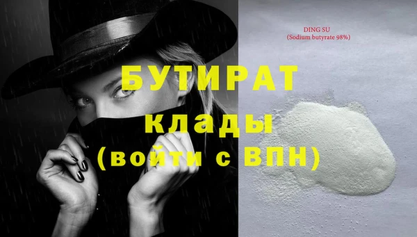 кокаин VHQ Краснотурьинск