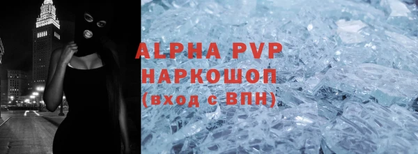 спиды Краснослободск