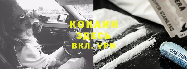 кокаин VHQ Краснотурьинск