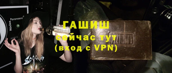 альфа пвп Красноперекопск