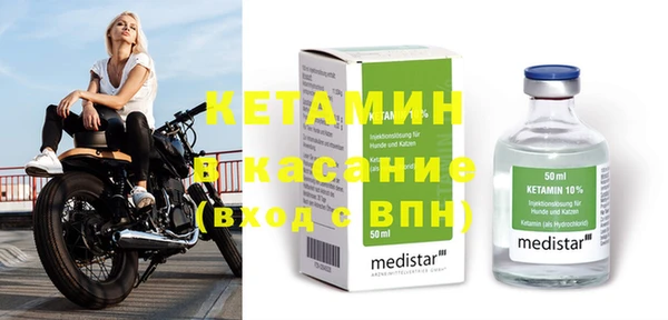 спиды Краснослободск