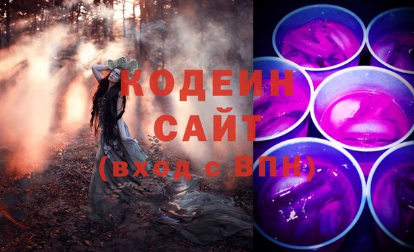 альфа пвп Красноперекопск