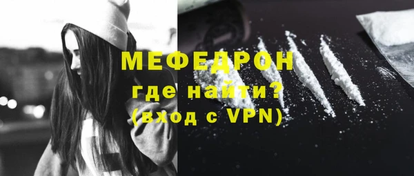 альфа пвп Красноперекопск