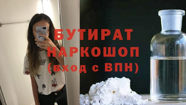 альфа пвп Красноперекопск