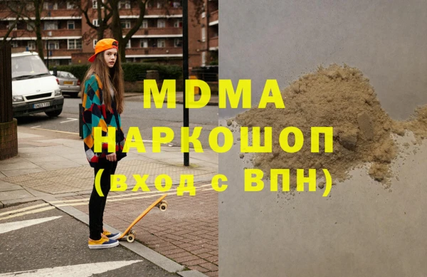 альфа пвп Красноперекопск