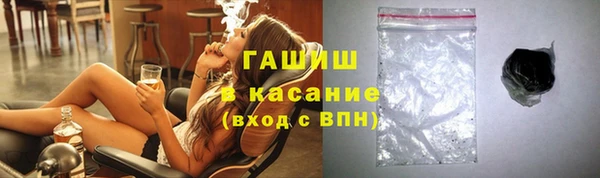 спиды Краснослободск