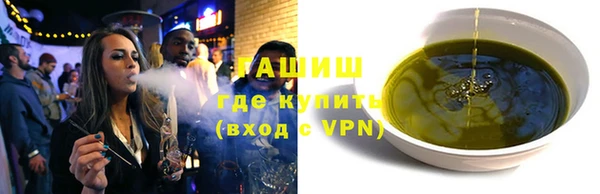 альфа пвп Красноперекопск