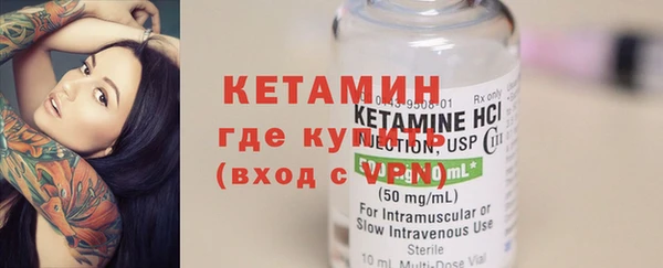 кокаин VHQ Краснотурьинск