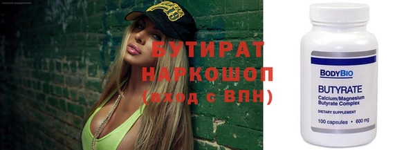кокаин VHQ Краснотурьинск