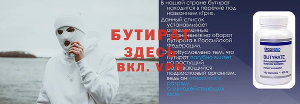 спиды Краснослободск