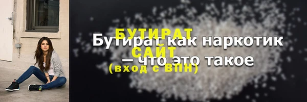 альфа пвп Красноперекопск