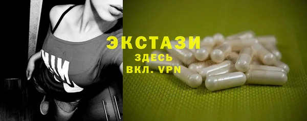 спиды Краснослободск