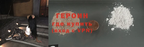 альфа пвп Красноперекопск