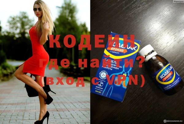 спиды Краснослободск