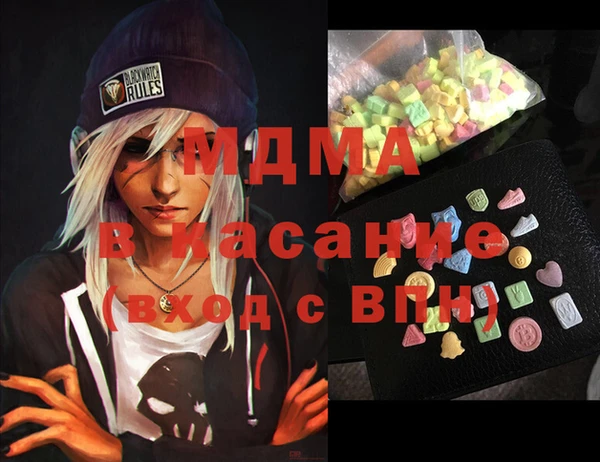спиды Краснослободск