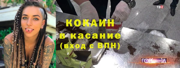 спиды Краснослободск