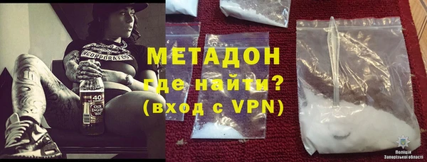 спиды Краснослободск