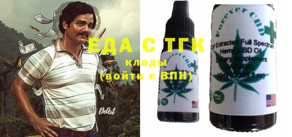 спиды Краснослободск