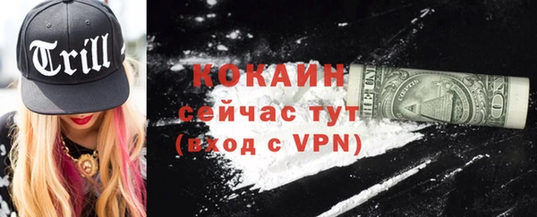 альфа пвп Красноперекопск