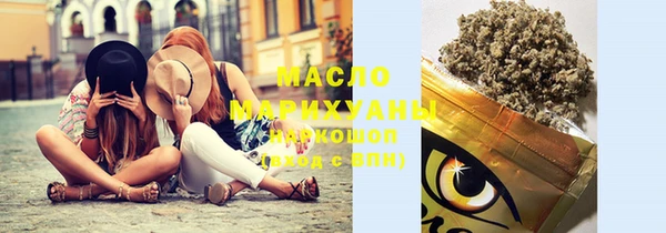 спиды Краснослободск