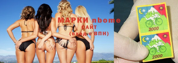 альфа пвп Красноперекопск