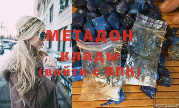 альфа пвп Красноперекопск