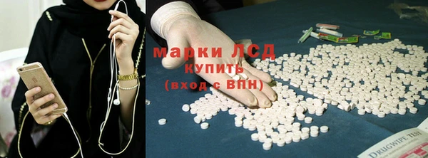 альфа пвп Красноперекопск