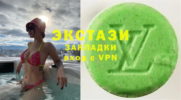 спиды Краснослободск