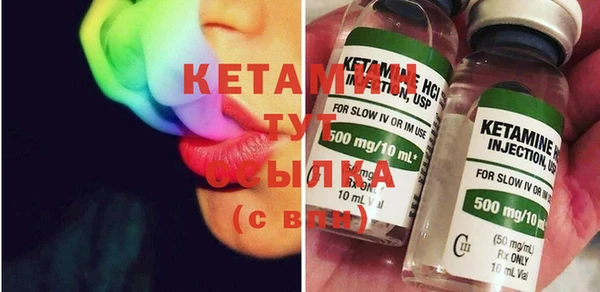 кокаин VHQ Краснотурьинск