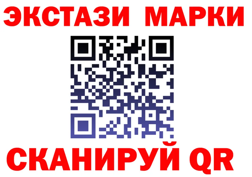 ГАШ Ice-O-Lator tor площадка МЕГА Холм
