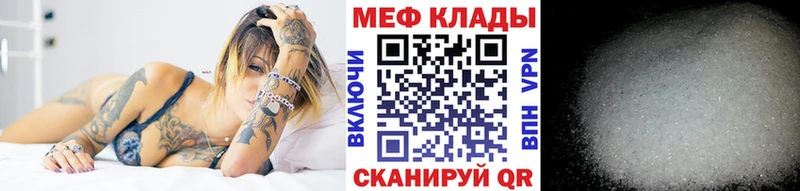 МЯУ-МЯУ 4 MMC  Холм 