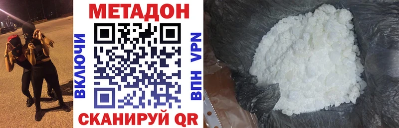 гидра как войти  Холм  МЕТАДОН мёд 