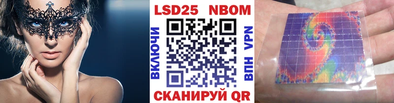 ссылка на мегу маркетплейс Холм Наркотические марки 1,5мг