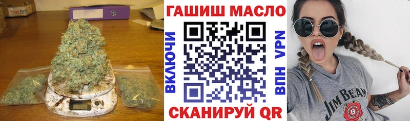 ТГК жижа  hydra как войти  Холм 